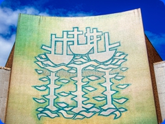 Hull1