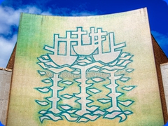 Hull152